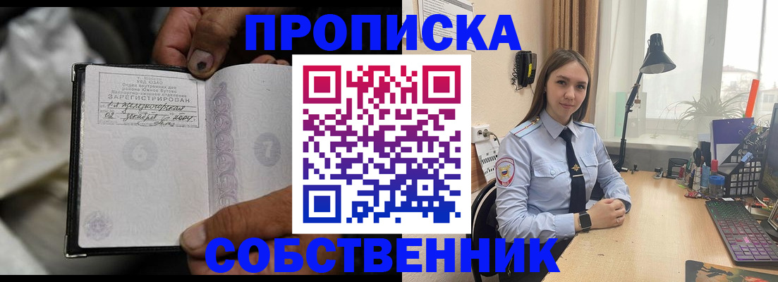 временная регистрация адрес в Наволоках
