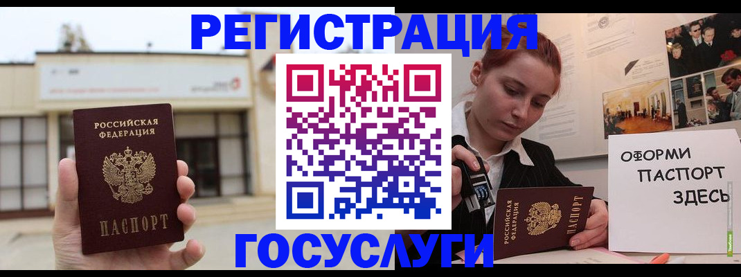 прописка для школы в Наволоках